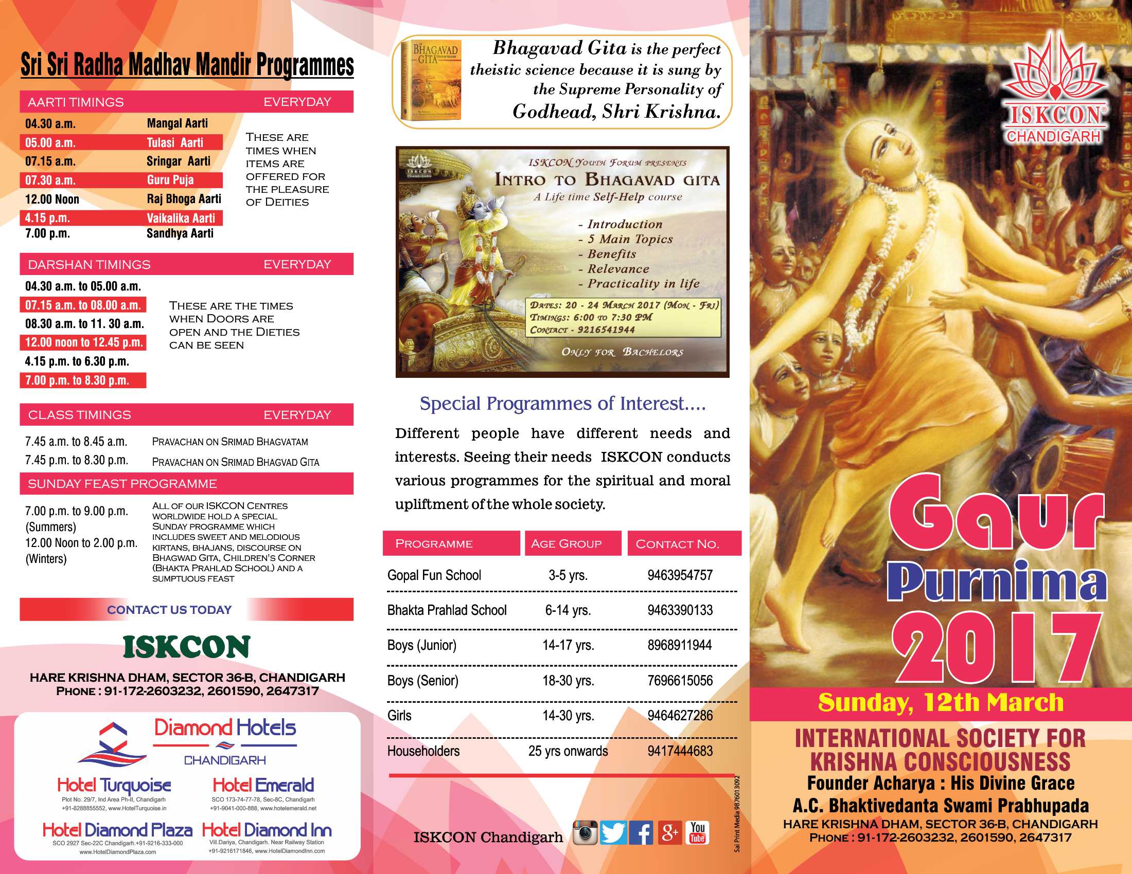 Gaur Purnima Brochure 2017a